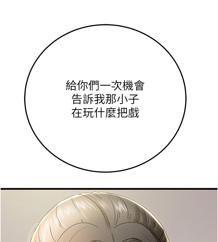 64P - 掠夺行动