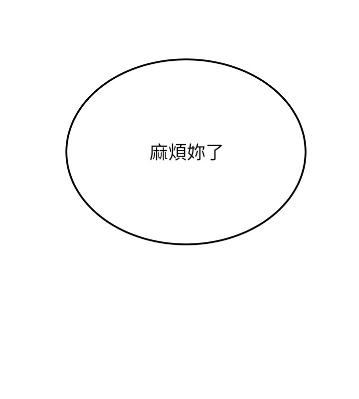 66P - 掠夺行动