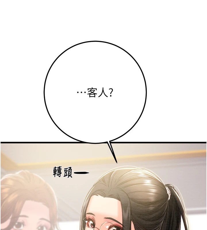 6P - 掠夺行动