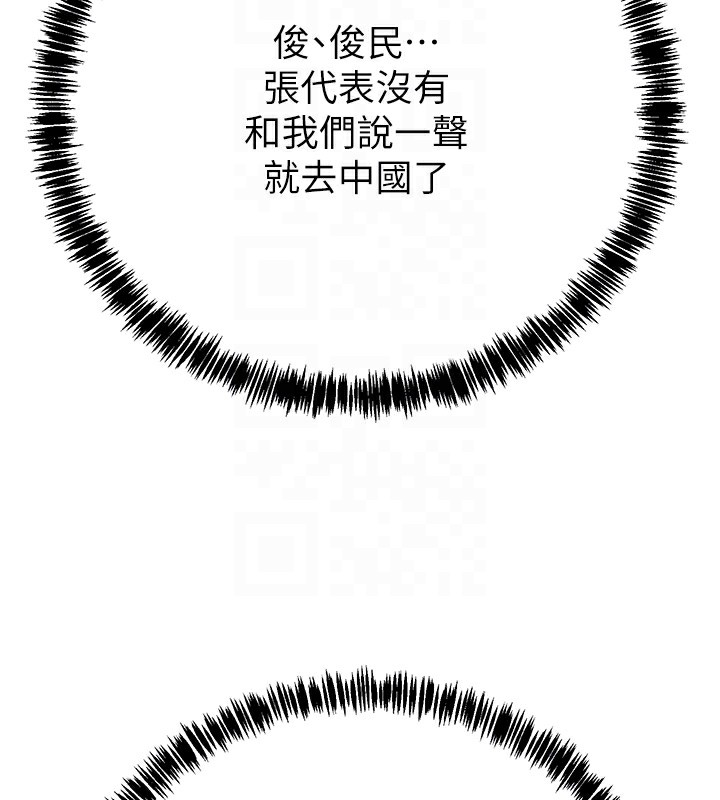 71P - 掠夺行动