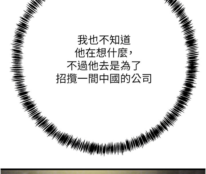 72P - 掠夺行动
