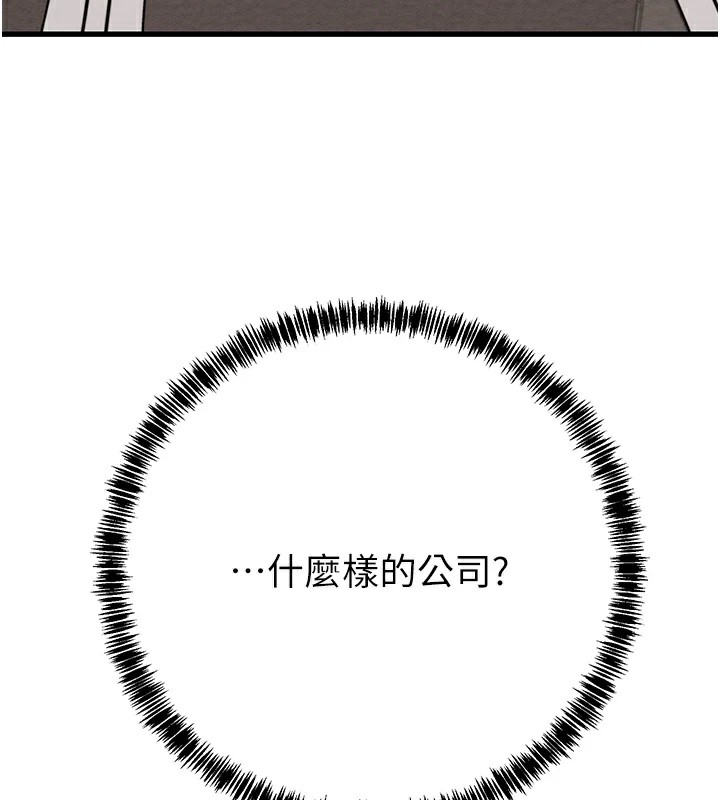 74P - 掠夺行动