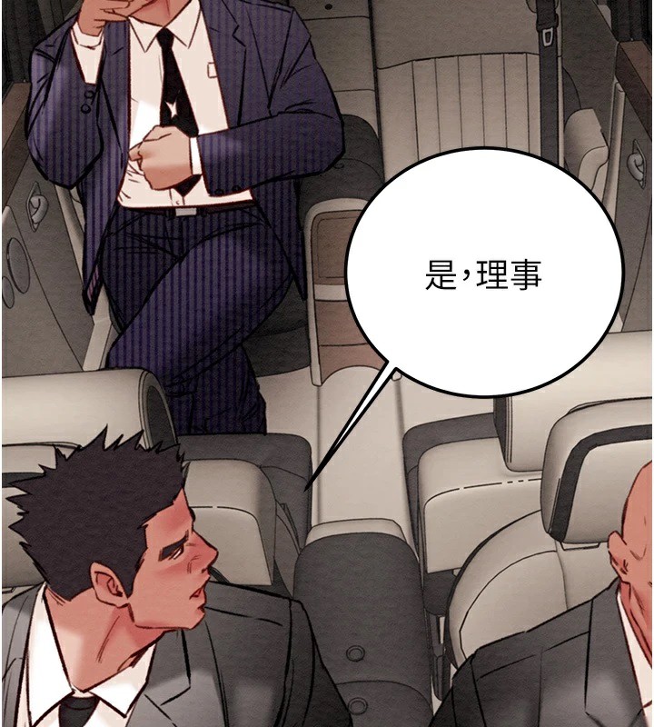 79P - 掠夺行动
