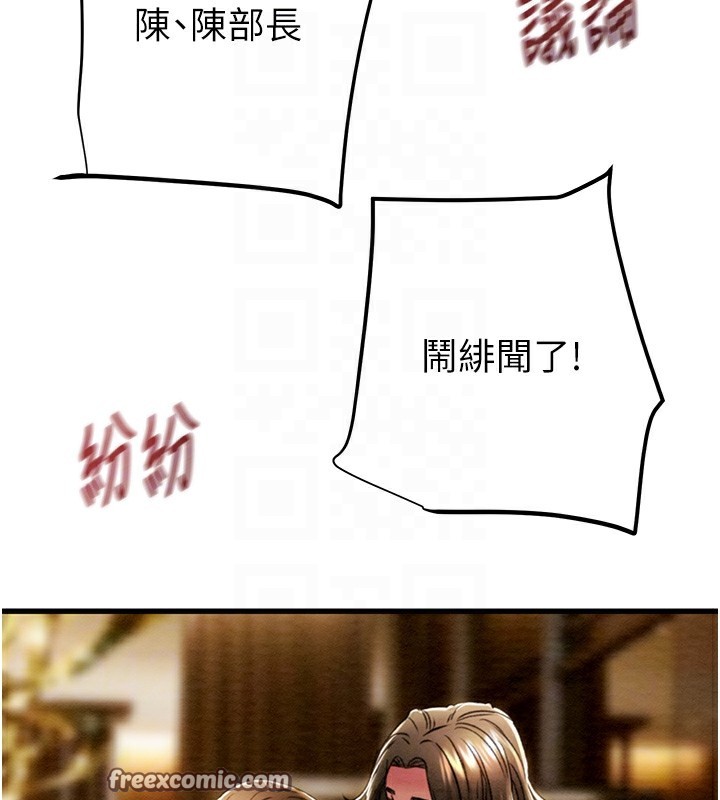 90P - 掠夺行动