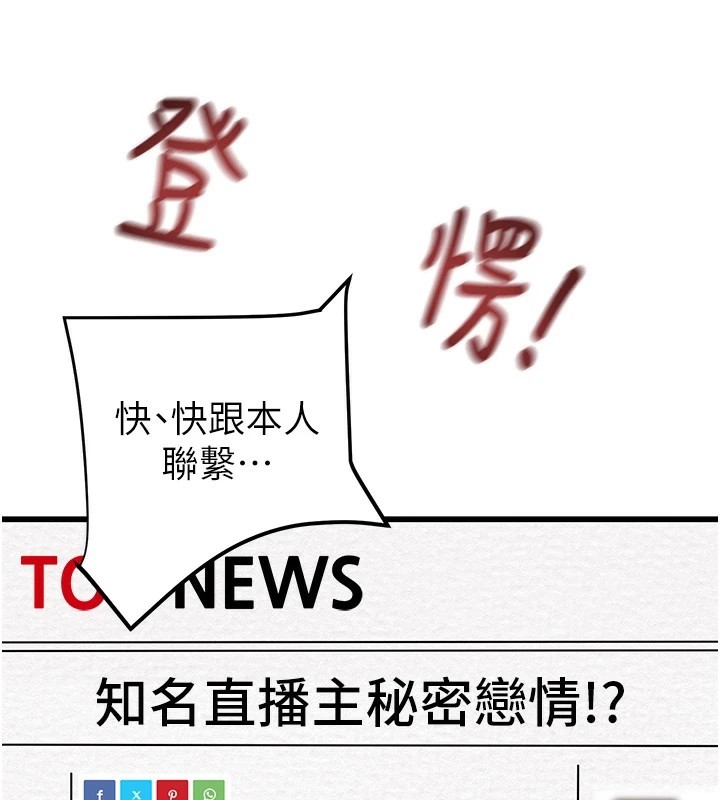 93P - 掠夺行动