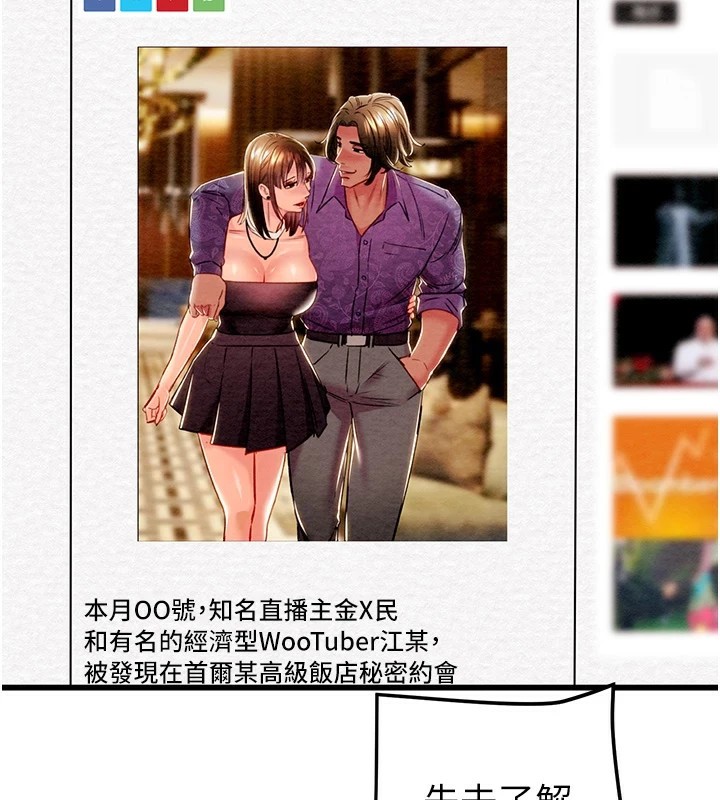 94P - 掠夺行动