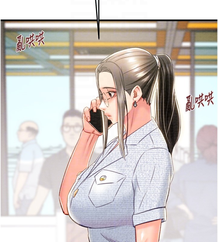97P - 掠夺行动