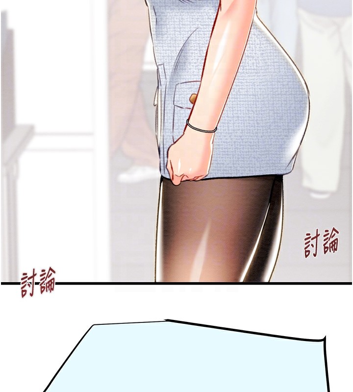 98P - 掠夺行动