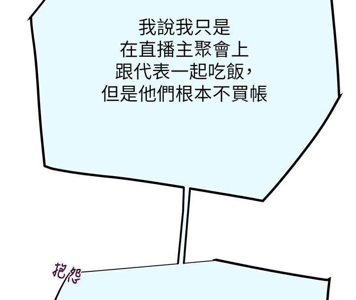 99P - 掠夺行动