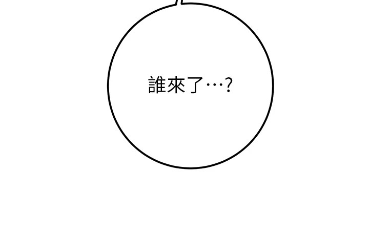 9P - 掠夺行动