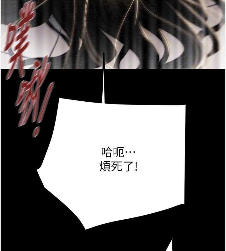 100P - 掠夺行动