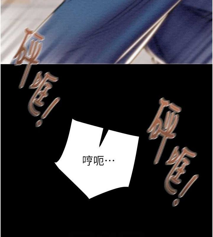 103P - 掠夺行动
