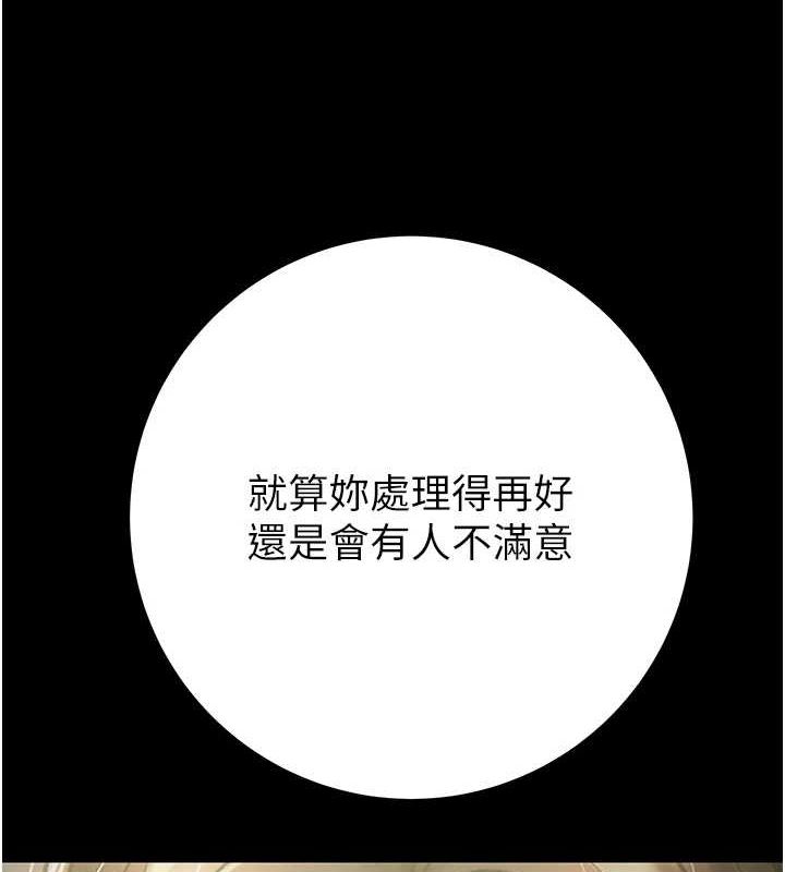 10P - 掠夺行动
