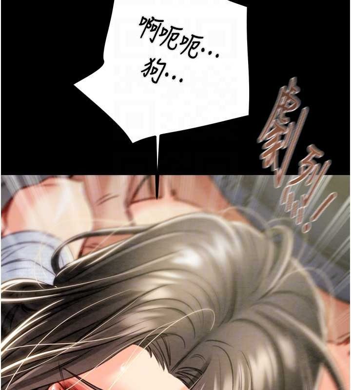 106P - 掠夺行动