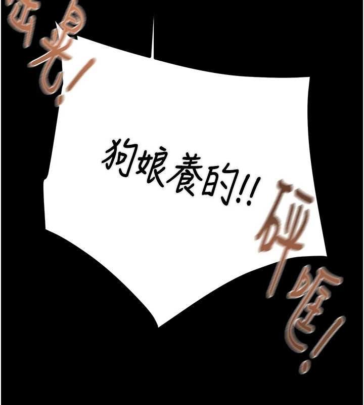 108P - 掠夺行动