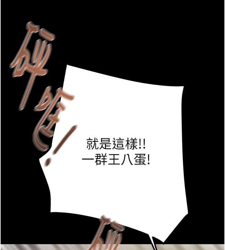109P - 掠夺行动