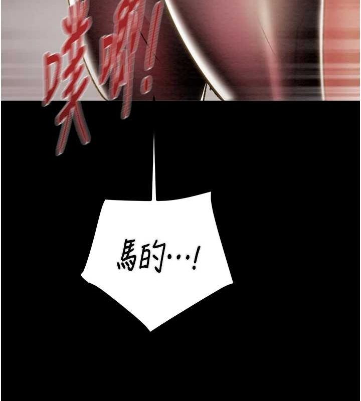 115P - 掠夺行动