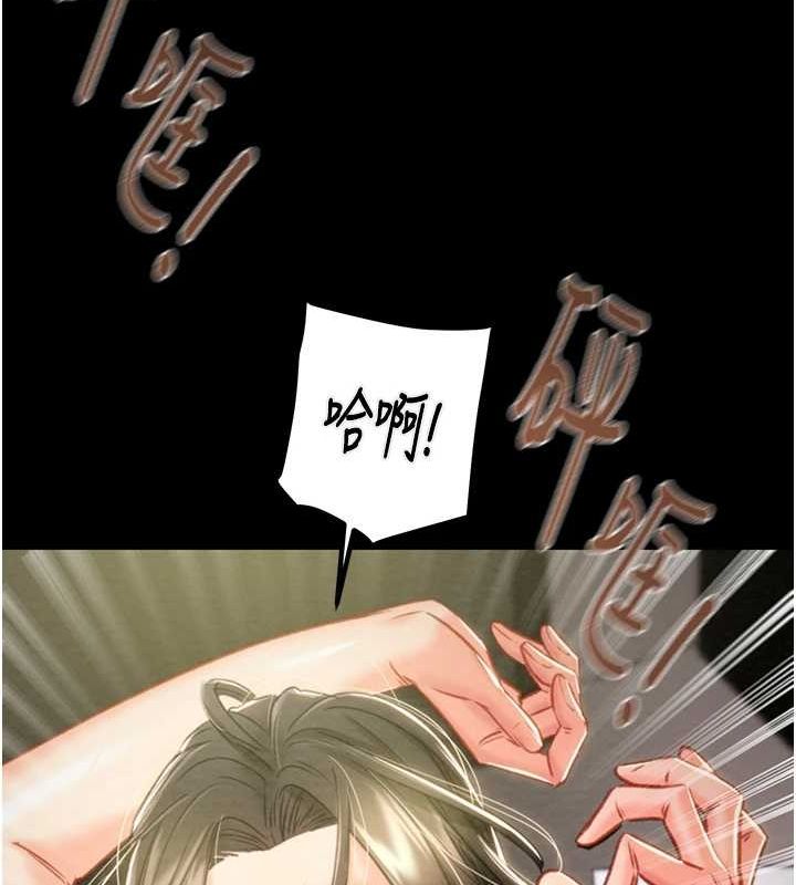 119P - 掠夺行动
