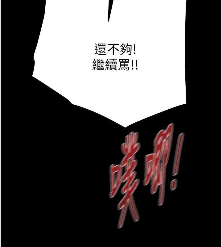 122P - 掠夺行动