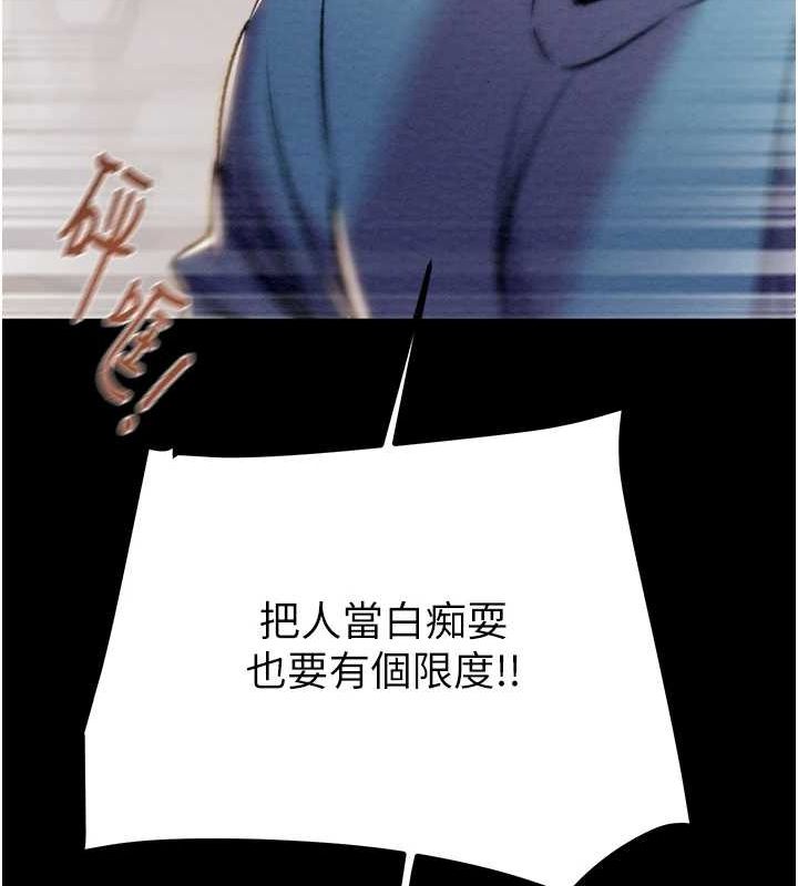 125P - 掠夺行动