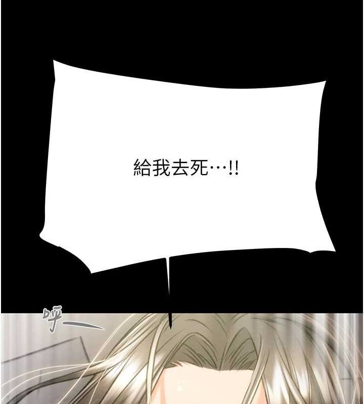 132P - 掠夺行动