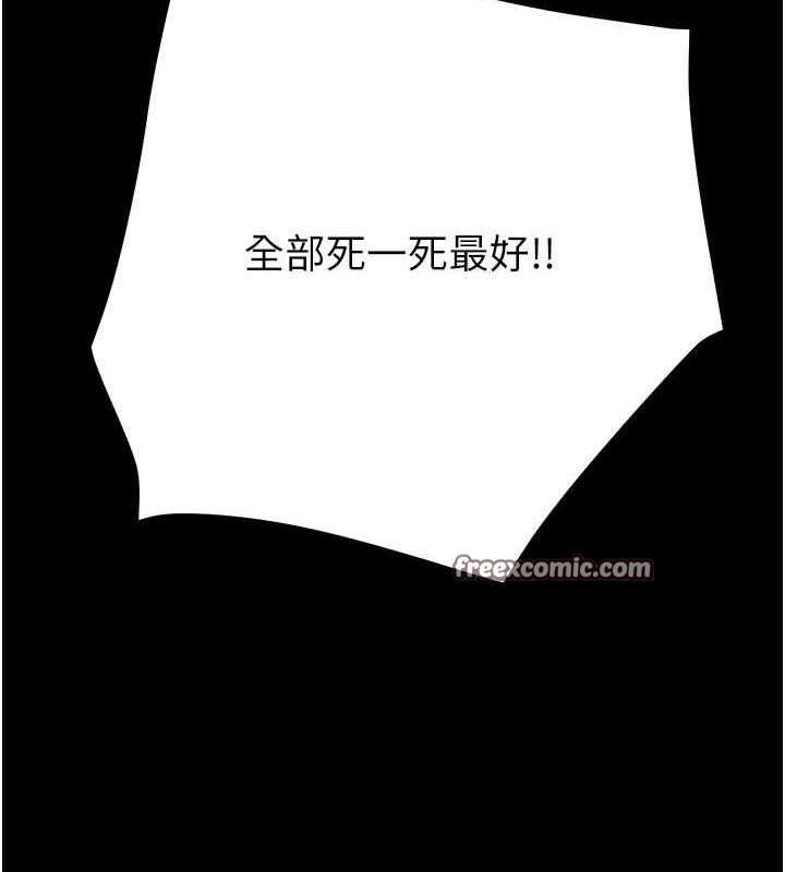 135P - 掠夺行动