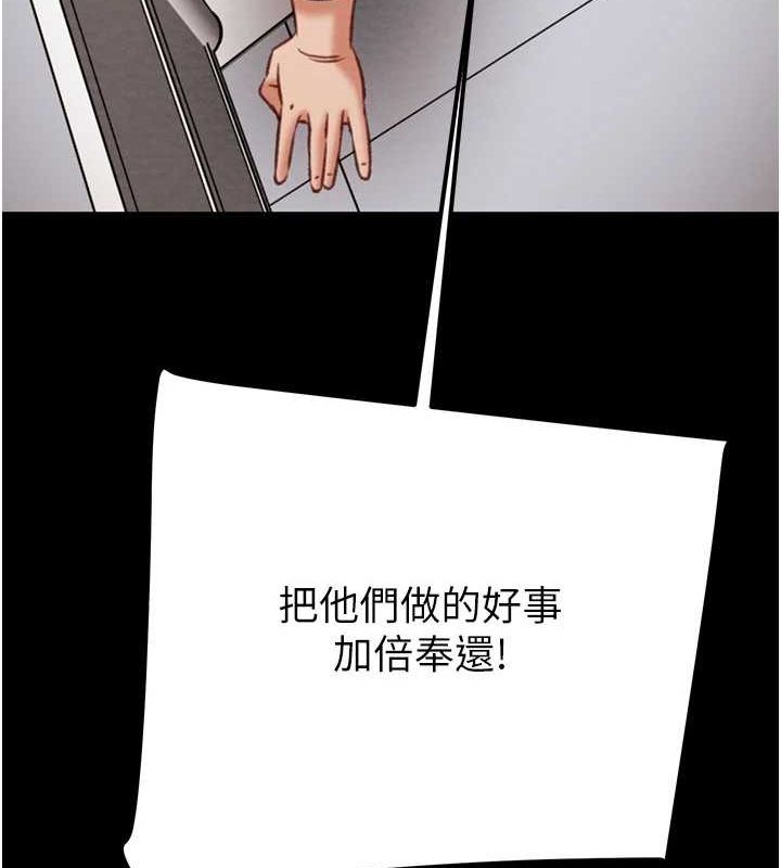 142P - 掠夺行动