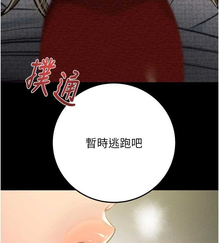 14P - 掠夺行动