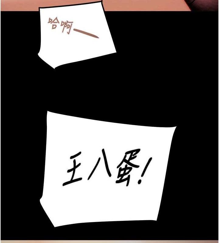 146P - 掠夺行动