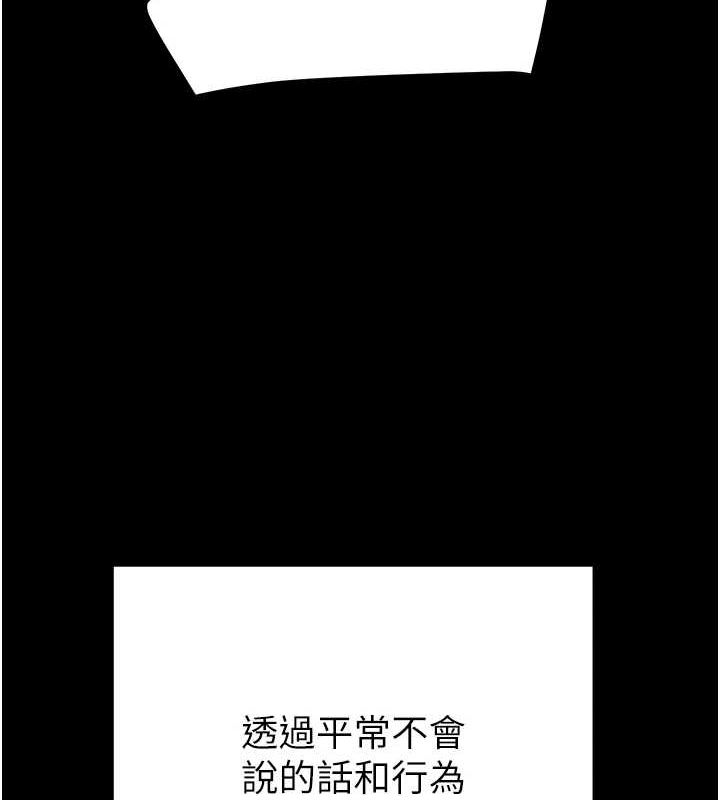 149P - 掠夺行动