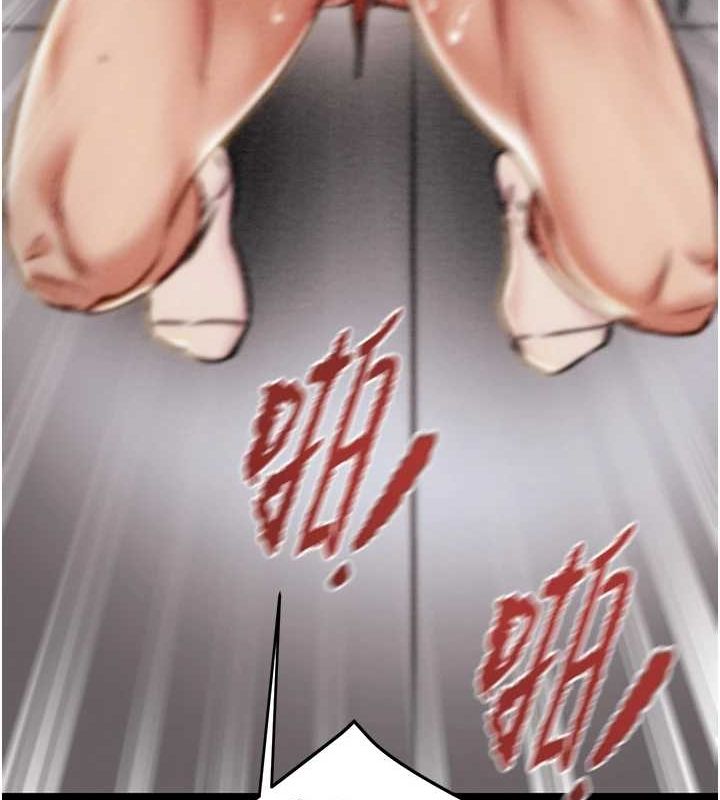 172P - 掠夺行动