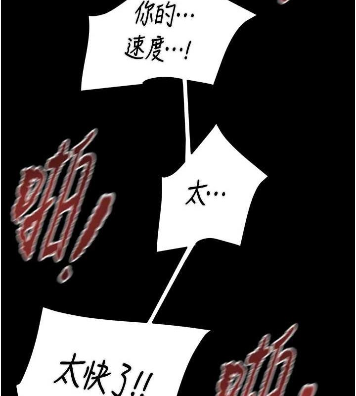 173P - 掠夺行动