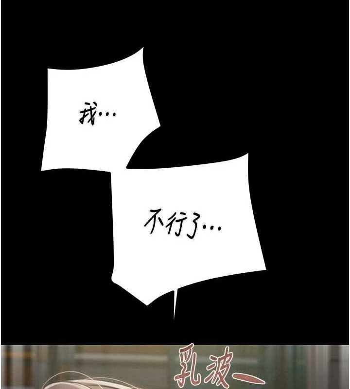 177P - 掠夺行动