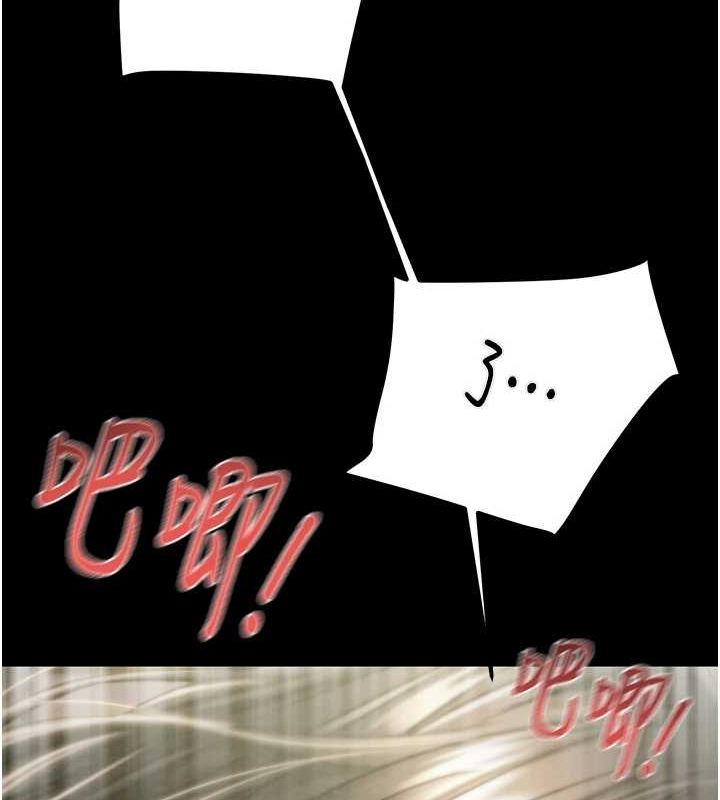 182P - 掠夺行动
