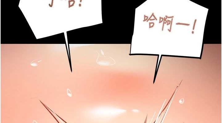 190P - 掠夺行动
