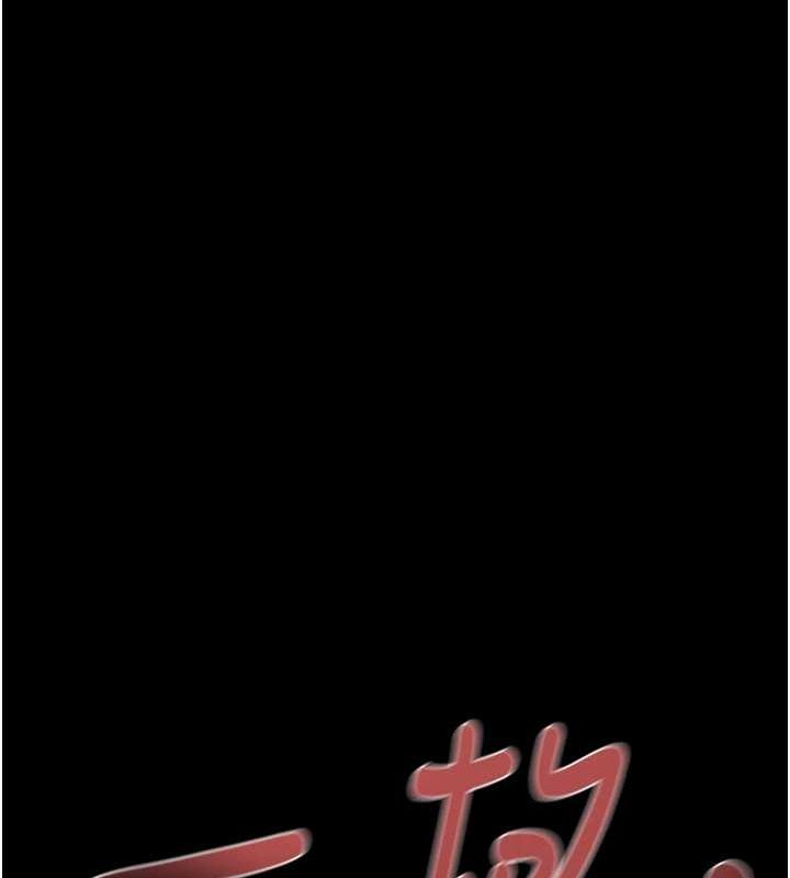 198P - 掠夺行动