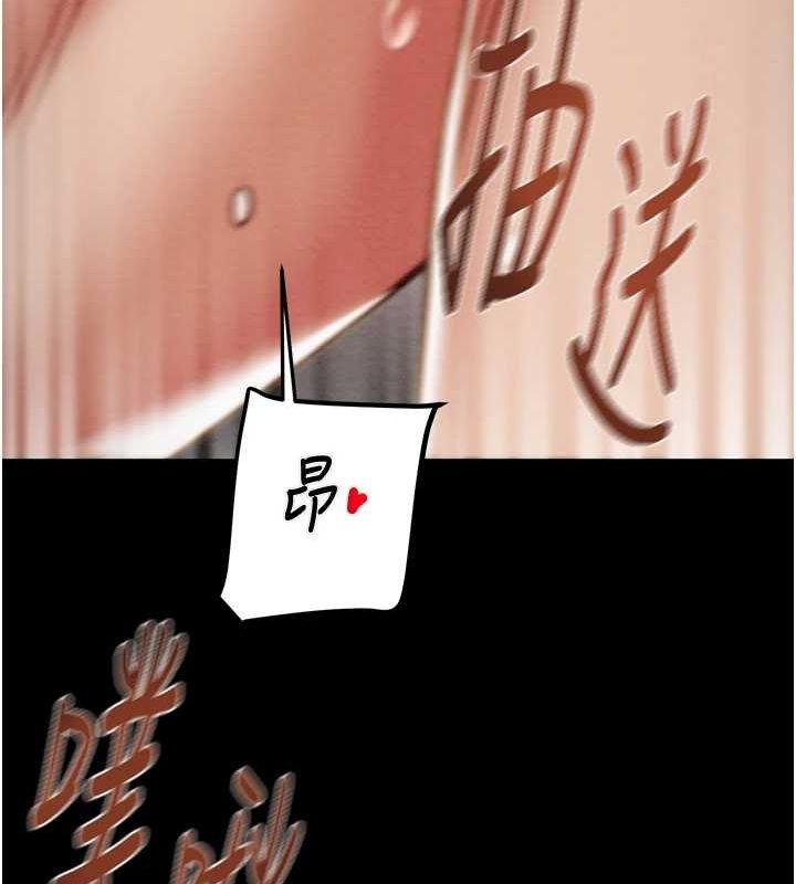 206P - 掠夺行动