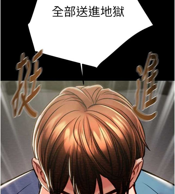 213P - 掠夺行动