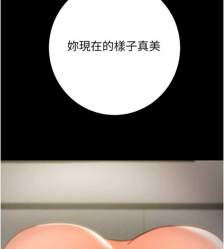 28P - 掠夺行动