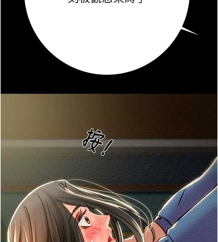 2P - 掠夺行动