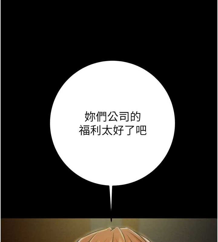 35P - 掠夺行动