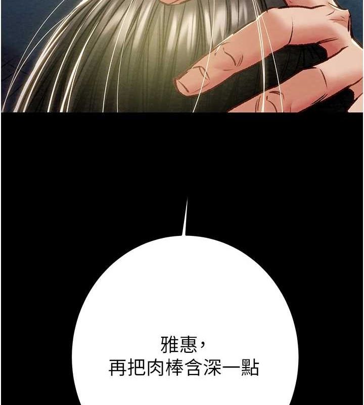 37P - 掠夺行动