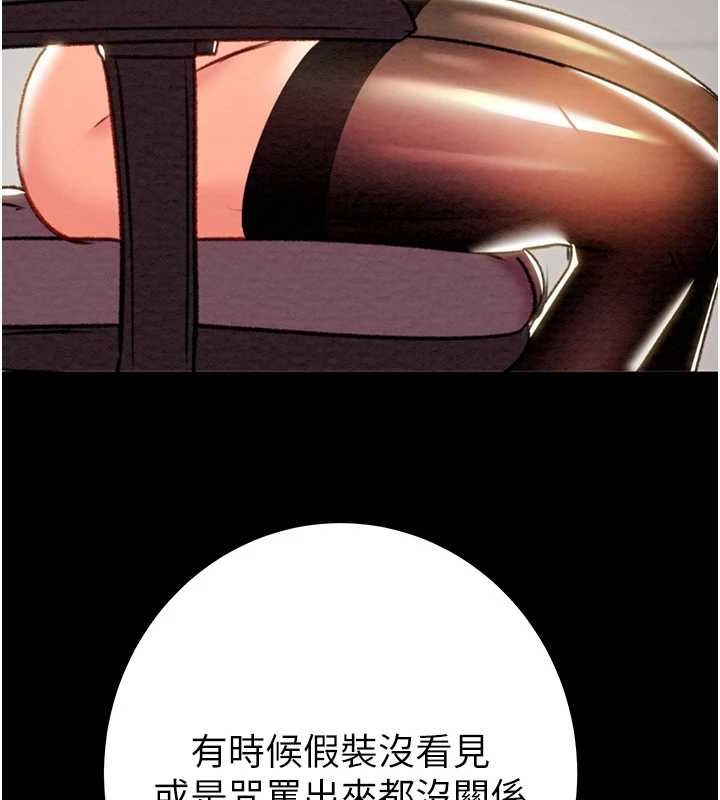 4P - 掠夺行动