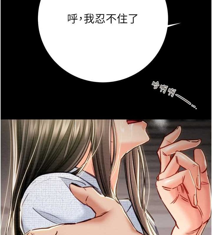59P - 掠夺行动