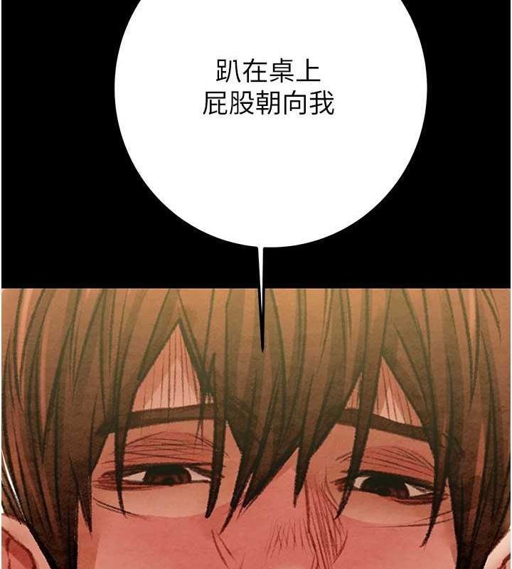 61P - 掠夺行动