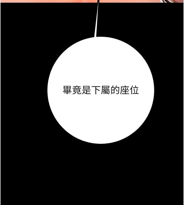 69P - 掠夺行动