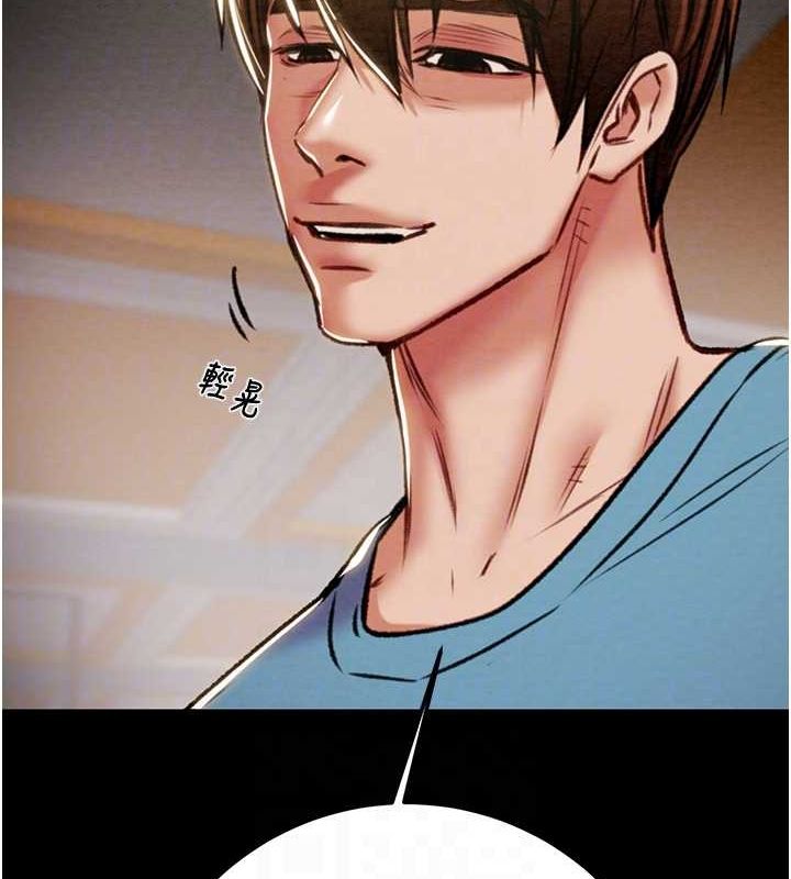 71P - 掠夺行动