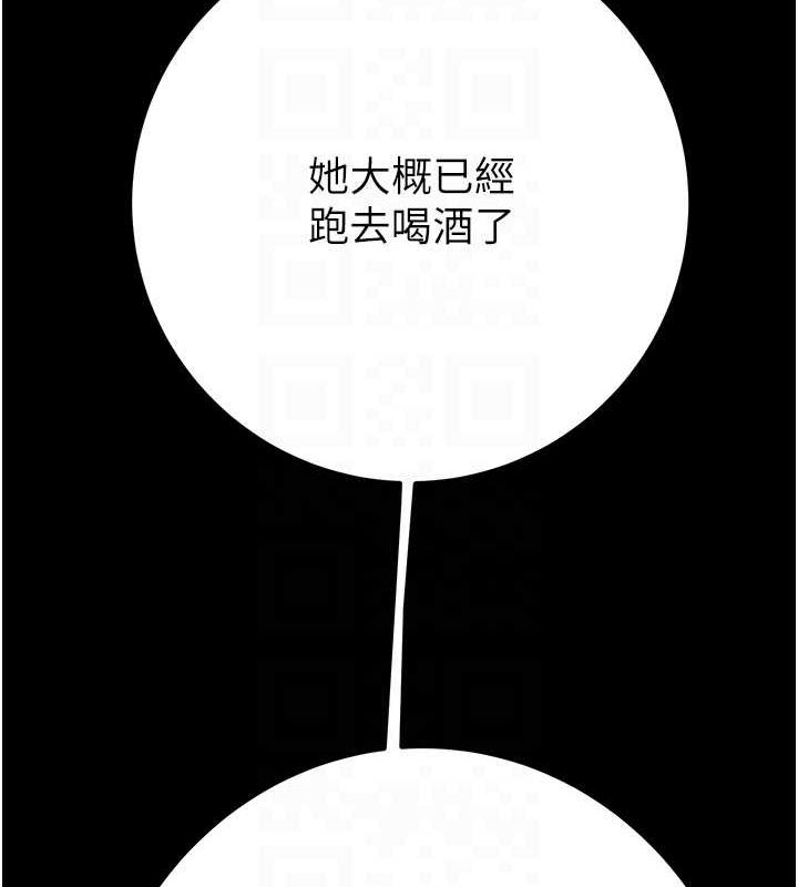 72P - 掠夺行动