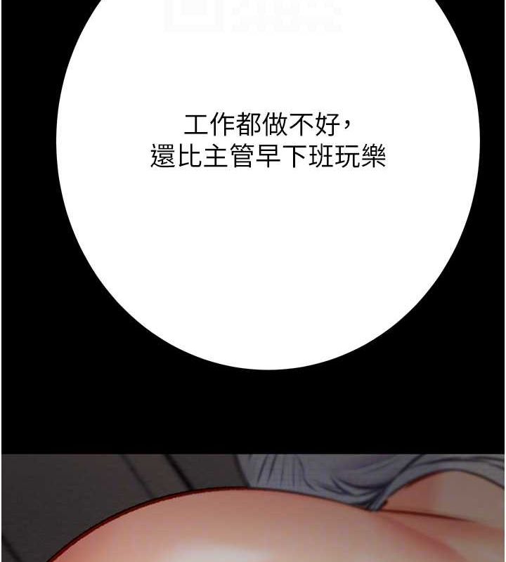 73P - 掠夺行动