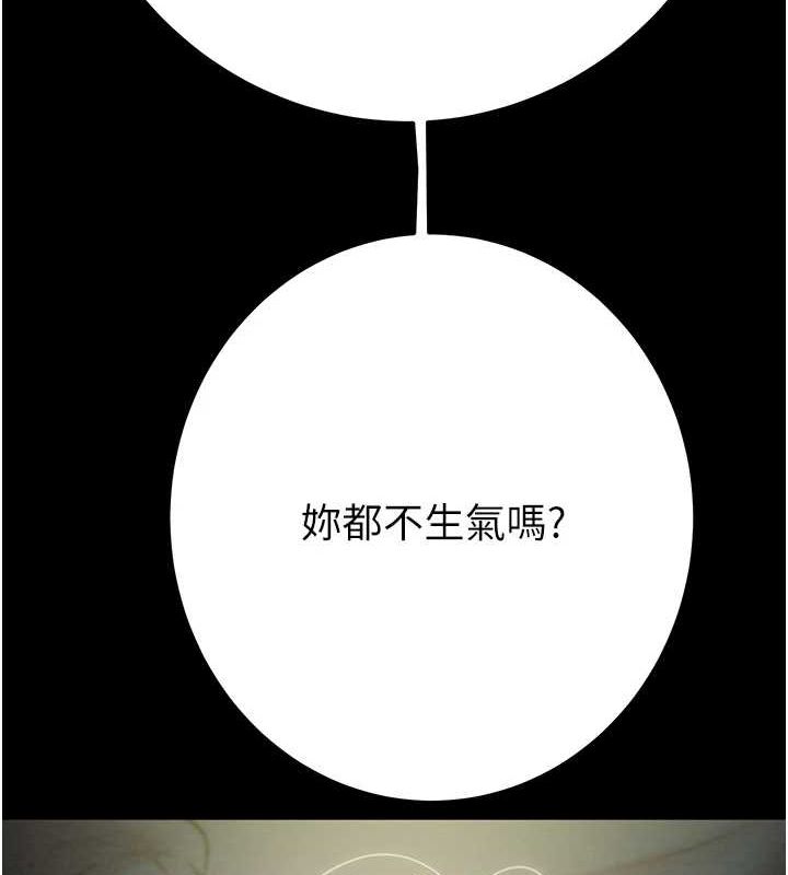 77P - 掠夺行动